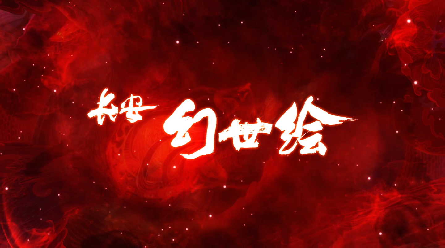 长安幻世绘哪个妖灵最强_长安幻世绘最强妖灵排行榜