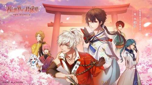 茜色世界中与君咏唱中原中也故事选项怎么选_中原中也物语选项攻略