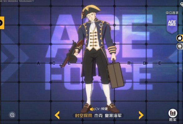 王牌战士骇客入侵怎么玩_骇客入侵选手推荐及打法思路