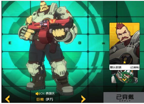 王牌战士巨熊有哪些皮肤_王牌战士巨熊皮肤一览