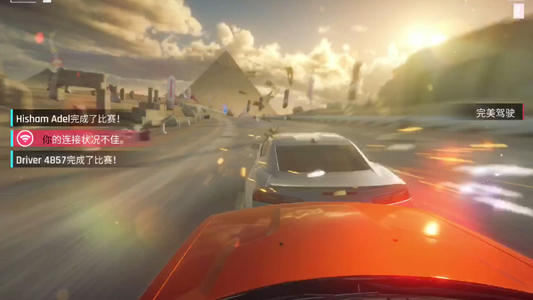 狂野飙车9空喷怎么用_狂野飙车9空喷使用攻略