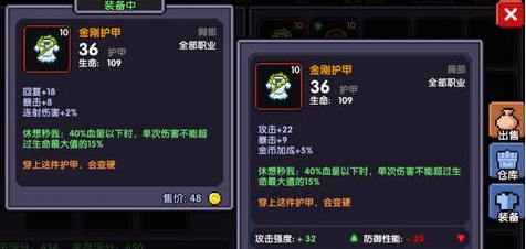 我的勇者战士套装怎么样_我的勇者战士套装测评攻略