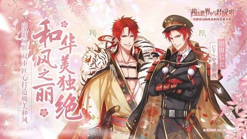 茜色世界中与君咏唱贞明物语选项怎么选_贞明物语选项攻略