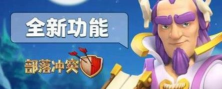 部落冲突阵型深度链接怎么用_部落冲突阵型深度链接用法攻略