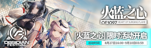 明日方舟锡兰怎么获得_明日方舟锡兰获得攻略