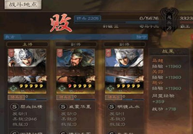 三国志战略版双奶流怎么样_三国志战略版双奶流介绍