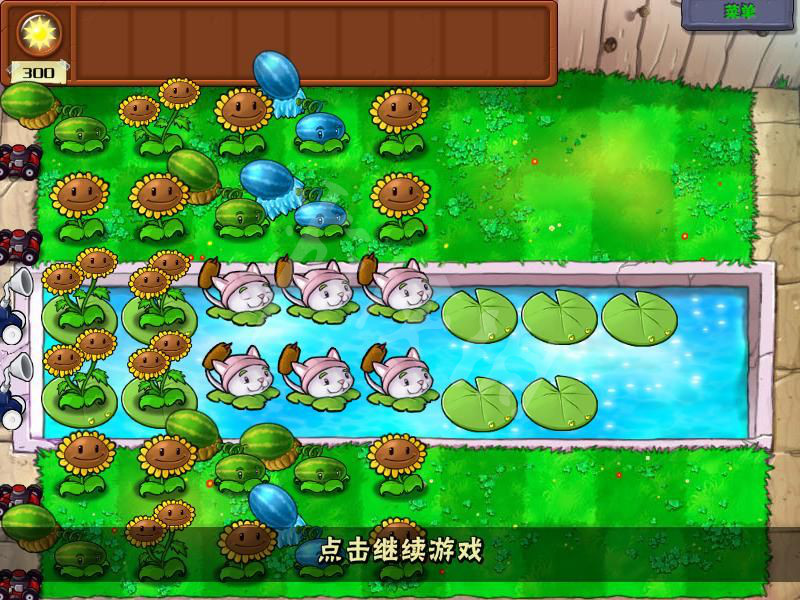 植物大战僵尸无尽模式僵尸怎么打_无尽模式僵尸打法攻略