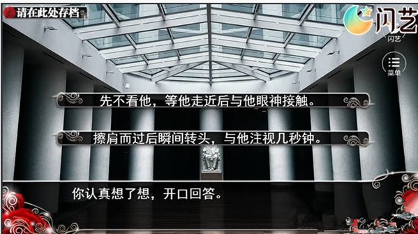 我就是要红第3关怎么过_我就是要红第3关通关方法