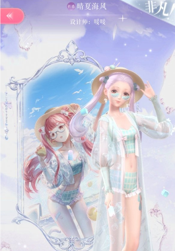 闪耀暖暖晴夏海风值得培养吗_闪耀暖暖晴夏海风培养分析