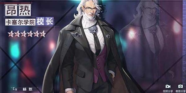 龙族幻想双生职业选择什么伙伴_龙族幻想双生职业选择伙伴推荐