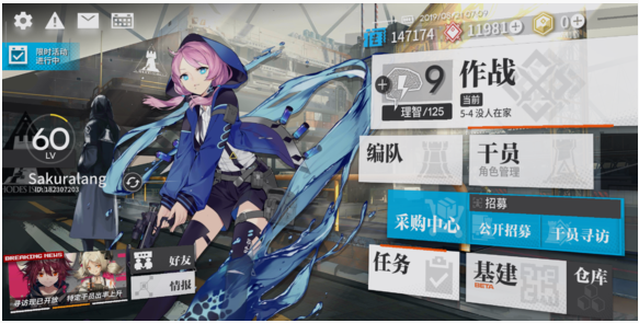 明日方舟先锋三巨头怎么玩_明日方舟先锋三巨头玩法介绍