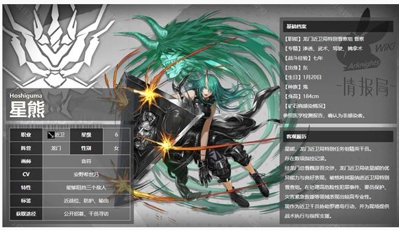 明日方舟龟龟和星熊怎么选_明日方舟龟龟和星熊选择推荐