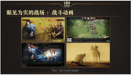 三国志战略版行军怎么玩_三国志战略版行军玩法介绍