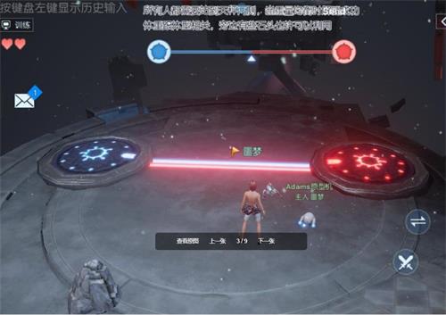 龙族幻想手游噩梦光明天平怎么玩_龙族幻想手游噩梦光明天平玩法攻略