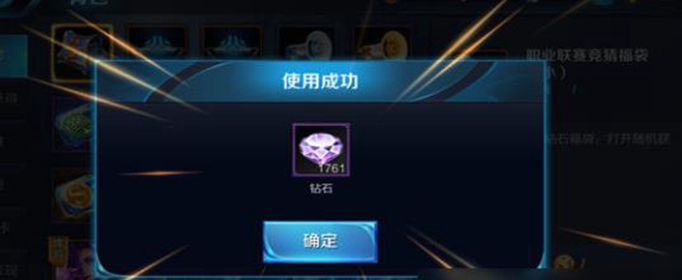 王者荣耀怎么快速赚钻石_王者荣耀快速赚钻石方法