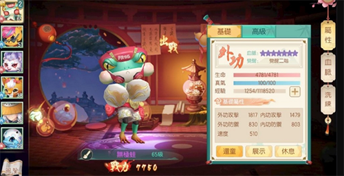 神雕侠侣2手游独孤宠物怎么选_神雕侠侣2独孤宠物推荐