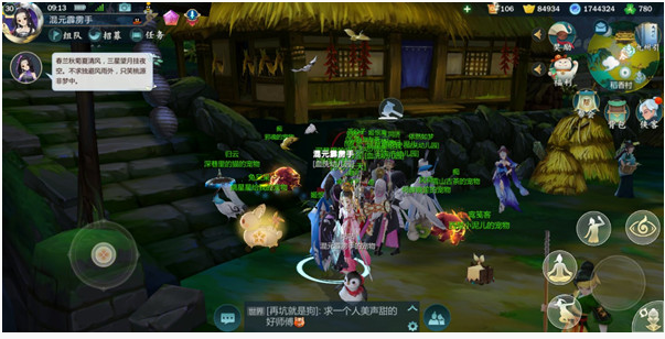 剑网3指尖江湖兔呆呆跟宠怎么得_兔呆呆跟宠获得方法