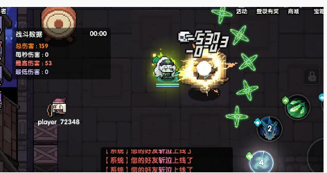 我的勇者忍者技能怎么样_我的勇者忍者技能一览