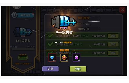 我的勇者商城宝箱抽武器有什么技巧_商城宝箱抽武器技巧一览