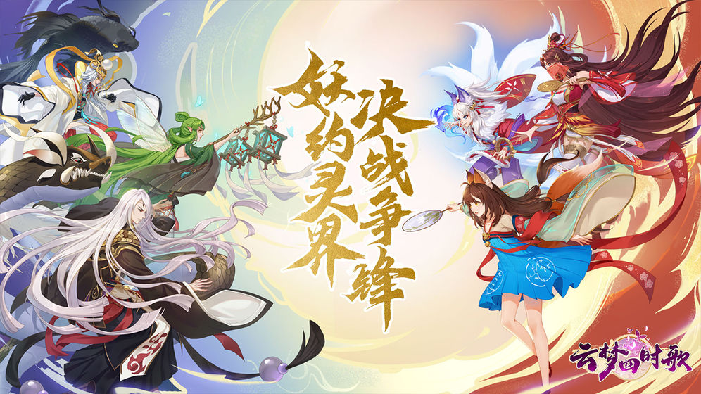 云梦四时歌翻牌子怎么玩_云梦四时歌翻牌子玩法技巧分享