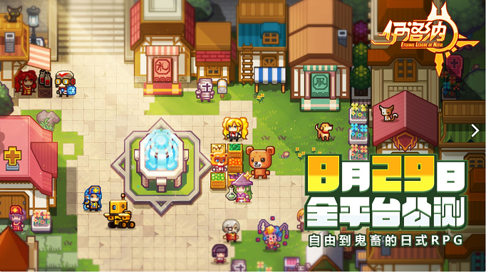 伊洛纳公测有什么密令_伊洛纳公测最新最全密令一览