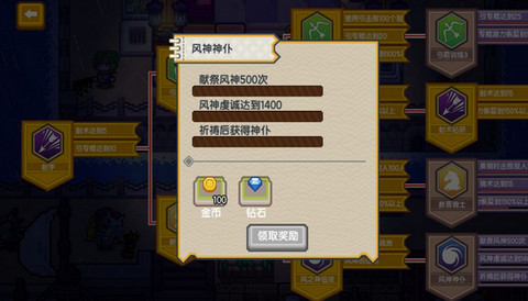 伊洛纳信仰成就怎么刷_刷信仰成就攻略