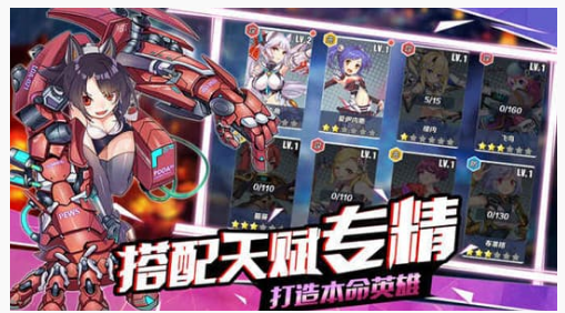 闪烁之光手游公会战怎么打_闪烁之光手游公会战打法推荐