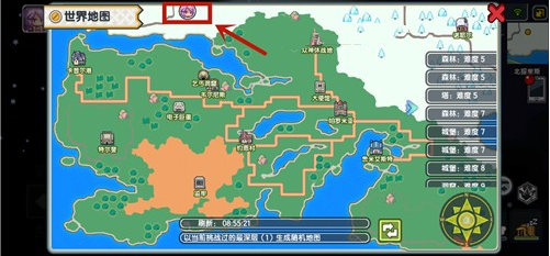 伊洛纳爱心便当怎么买_伊洛纳妹之馆位置详解