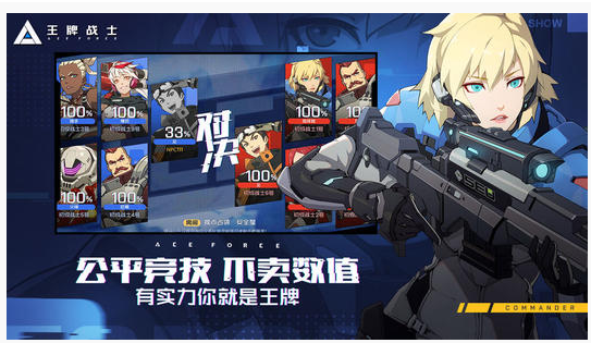 王牌战士城寨及火车站地图怎么打_城寨及火车站地图打法推荐