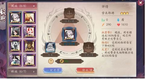 长安幻世绘杂货铺东西如何购买_长安幻世绘杂货铺东西购买推荐