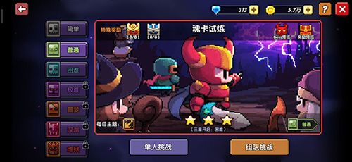 我的勇者牧师怎么打魂卡_我的勇者牧师打魂卡攻略