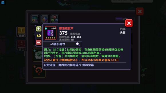 我的勇者法师红武橙武怎么选择_我的勇者法师红武橙武选择建议