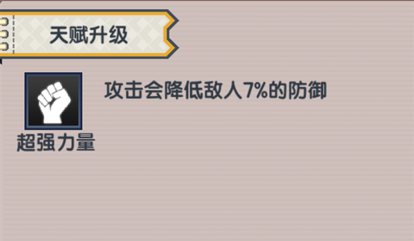 伊洛纳战士怎么玩_伊洛纳战士天赋加点攻略