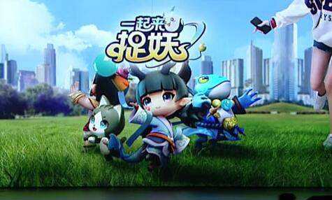 一起来捉妖怎么单刷雷兽_一起来捉妖单刷雷兽通关攻略