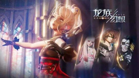 龙族幻想佛跳墙怎么做_龙族幻想佛跳墙制作方法