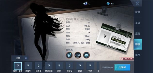 龙族幻想夏日诺诺好用吗_龙族幻想夏日诺诺技能介绍