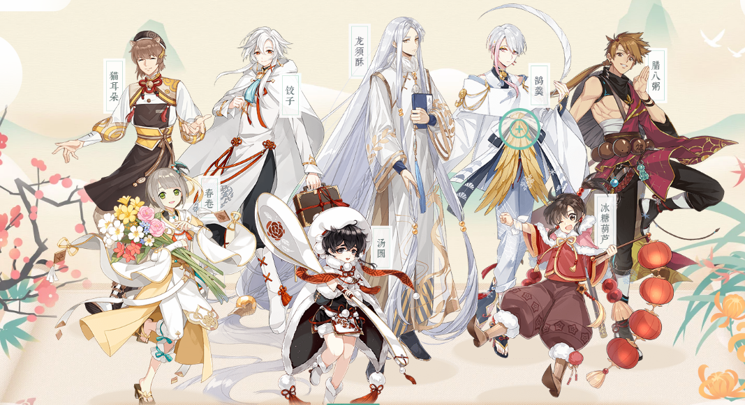 食物语龙须酥和叫花鸡哪个好_食物语龙须酥叫花鸡对比分析