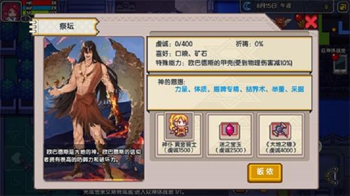 伊洛纳众神休战之地有什么道具_伊洛纳众神休战之地稀有道具获取攻略