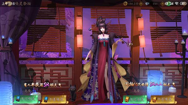 悠唐天下幻灵祭坛怎么用_悠唐天下幻灵祭坛用法攻略