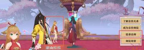 狐妖小红娘怎么出师_狐妖小红娘出师攻略