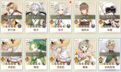 食物语毒队阵容怎么玩_食物语毒队阵容站位及膳具选择