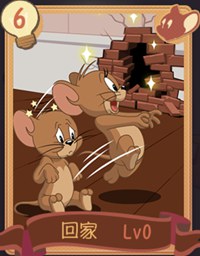 猫和老鼠回家知识卡怎么搭配_猫和老鼠回家知识卡搭配攻略