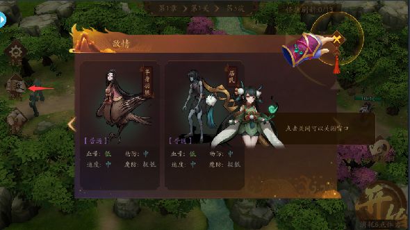 悠唐天下怎么强化幻灵_悠唐天下幻灵增强攻略