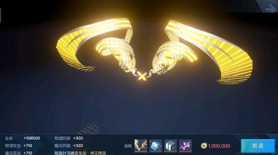 龙族幻想无冕神王好吗_龙族幻想无冕神王属性解析