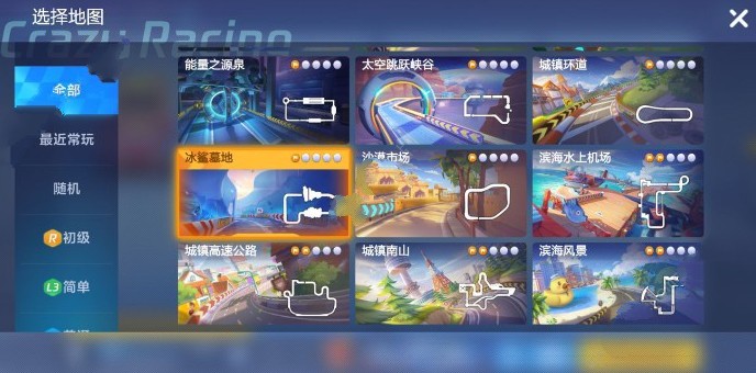 跑跑卡丁车黑妞想看企鹅的心愿任务怎么完成_跑跑卡丁车黑妞想看企鹅的心愿任务完成攻略