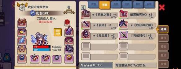 伊洛纳格斗家怎么玩_伊洛纳格斗家玩法攻略