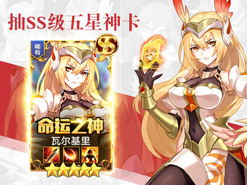 闪烁之光英雄抽奖概率_闪烁之光五星英雄抽奖技巧分享