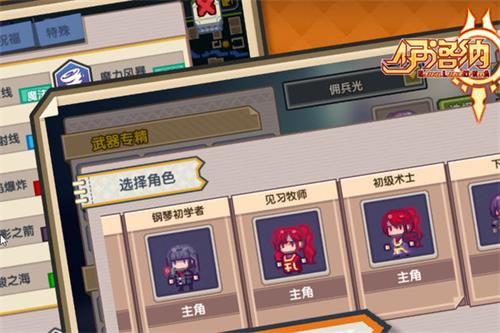 伊洛纳农牧场怎么玩_伊洛纳农牧场玩法攻略