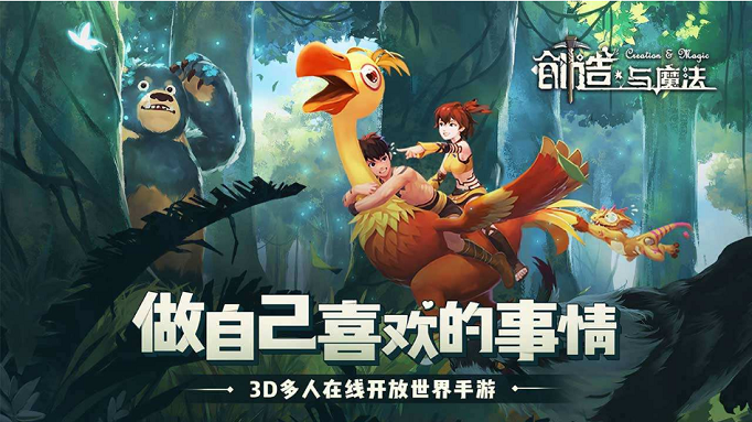 创造与魔法怎么寻找家园位置_创造与魔法怎么寻找家园位置