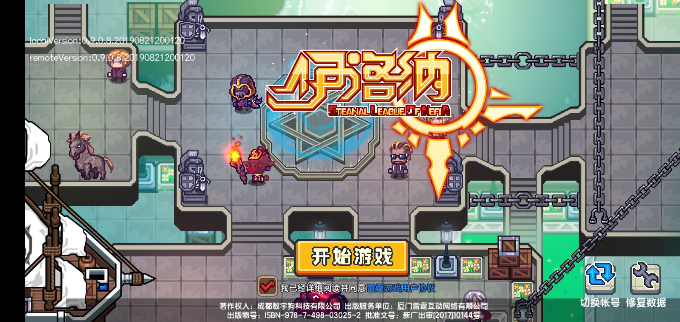 伊洛纳虚无之境在什么地方_伊洛纳虚无之境位置介绍